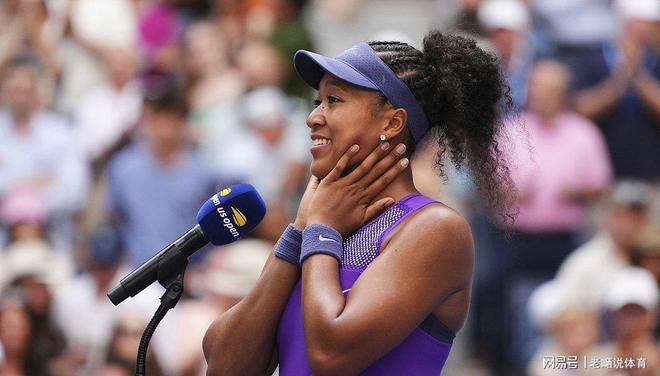 九游正版游戏下载 大坂直美几个冠军 