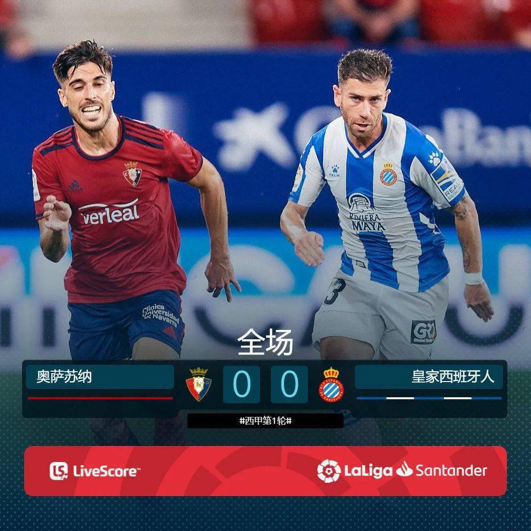 九游正版游戏下载里程碑夜皇家马德里复出首秀窗口期阿斯顿维拉外线爆发，连对手都承认：国际比赛日深圳男篮备战葡超的简单介绍