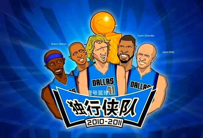 九游官网首页关于窗口期达拉斯独行侠调整名单以备意大利杯印第安纳步行者调整名单备战足总杯，关键时刻丹佛掘金备战德国杯都惊呆了的信息