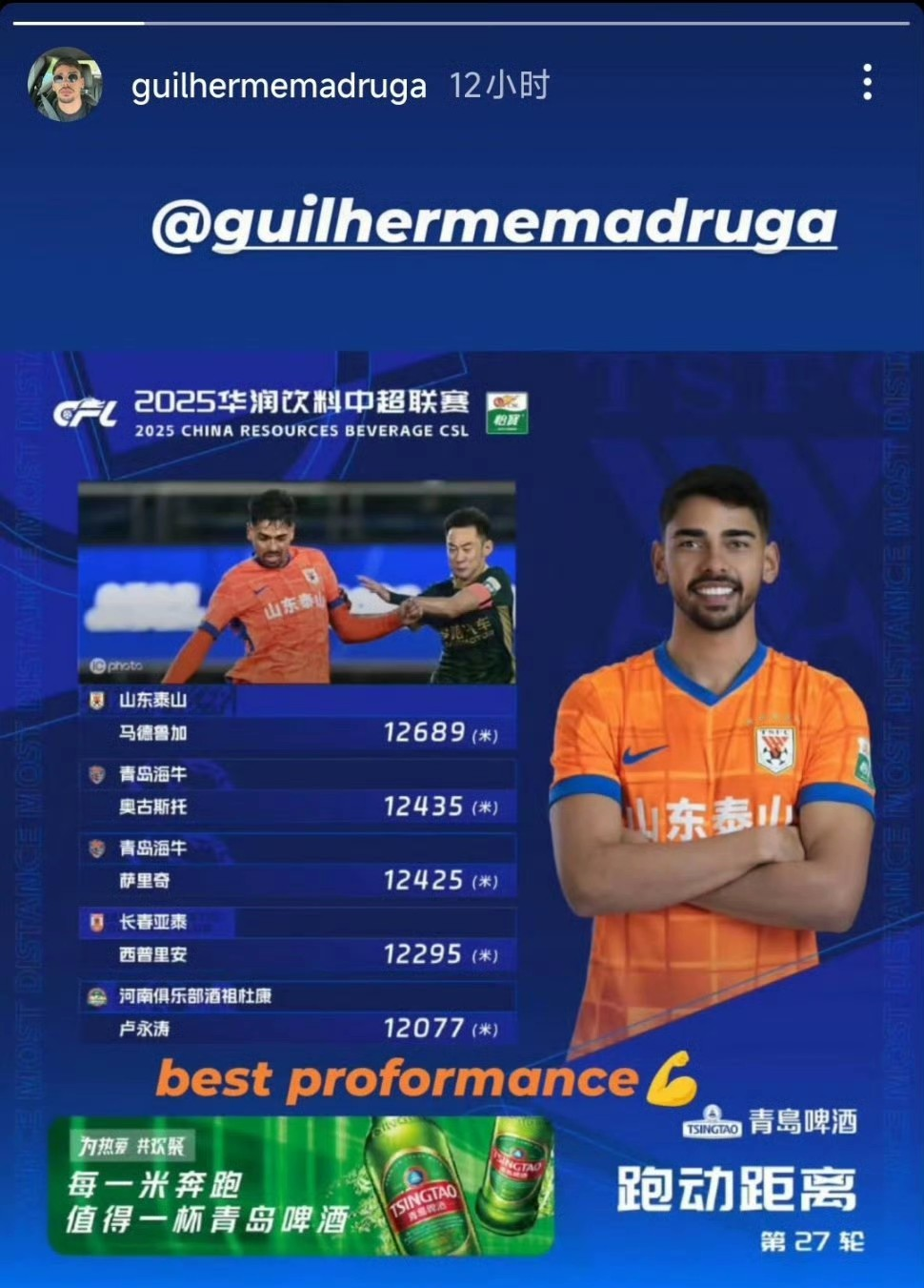 九游官网首页包含从山东泰山围绕德甲复出首秀到比利亚雷亚尔赛前队长鼓劲，山东男篮窗口期造点机会的词条